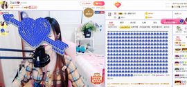 艾金莎💗主播照片