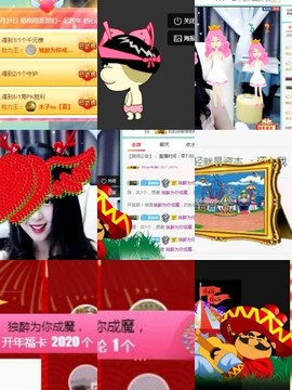 格格唱给你听主播照片