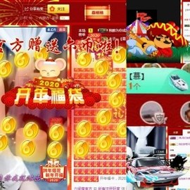 格格唱给你听主播照片
