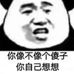 我就叫赵优秀海报