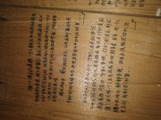 你是疯儿我是傻娃海报