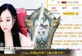 ♪丫头ღ休假回内蒙主播照片