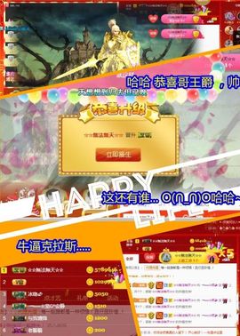 乖“我们的回忆，😘主播照片