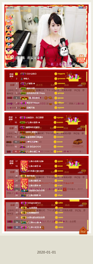 婼儿♪♬每晚7点见主播照片