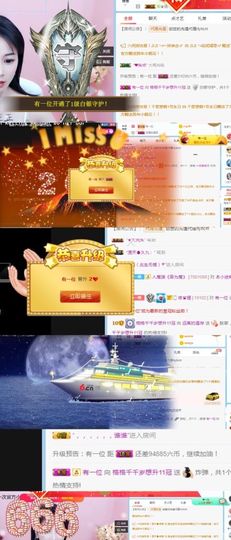 112233~~主播照片