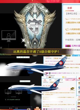 112233~~主播照片