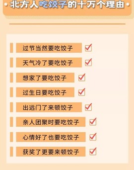 吃货🐽猪猪^O^主播照片