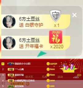 小熊熊🐼主播照片