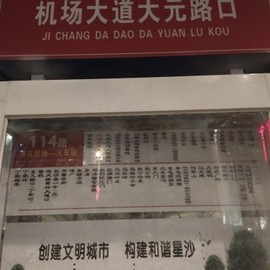 生命里的三个问题主播照片