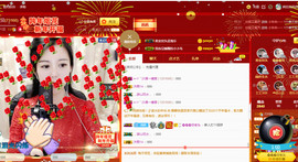 疯狂的药药宝贝主播照片