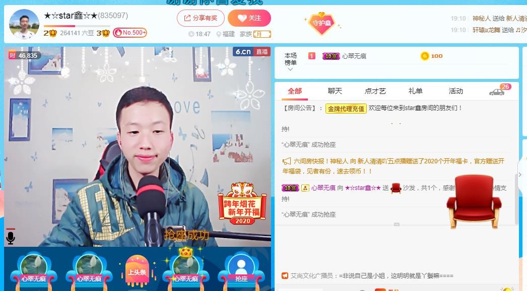 小鑫唱情歌的图片