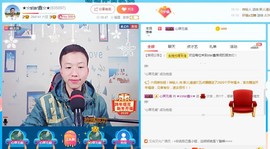 小鑫唱情歌主播照片
