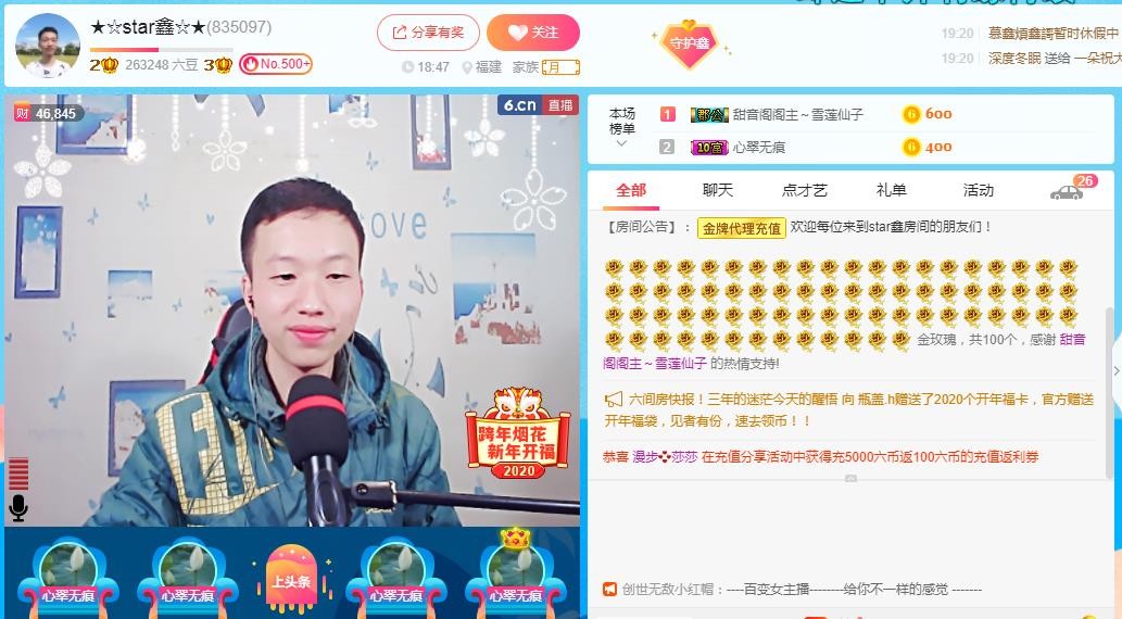 小鑫唱情歌的图片