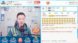 小鑫唱情歌主播照片