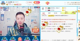 小鑫唱情歌主播照片