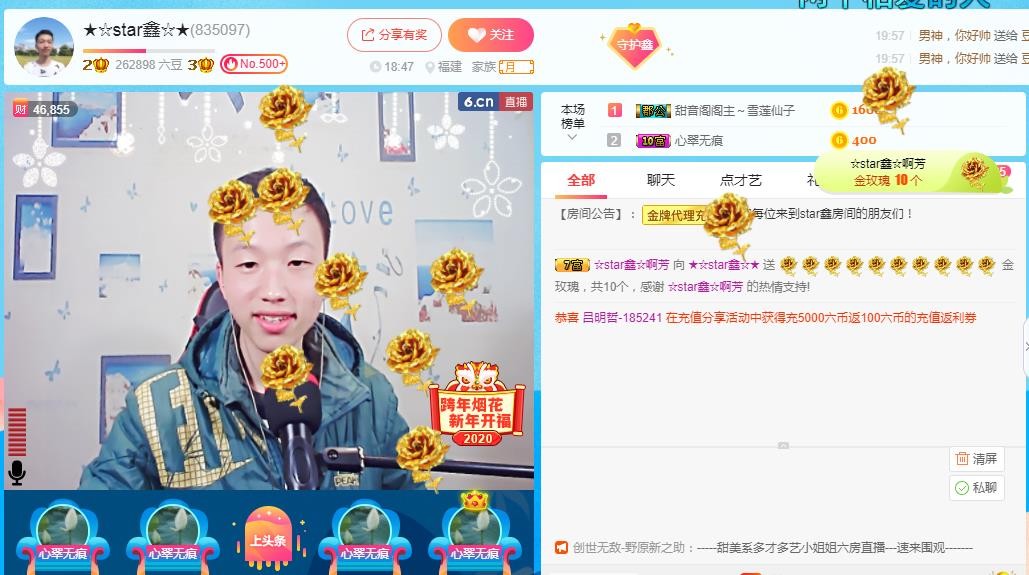 小鑫唱情歌的图片