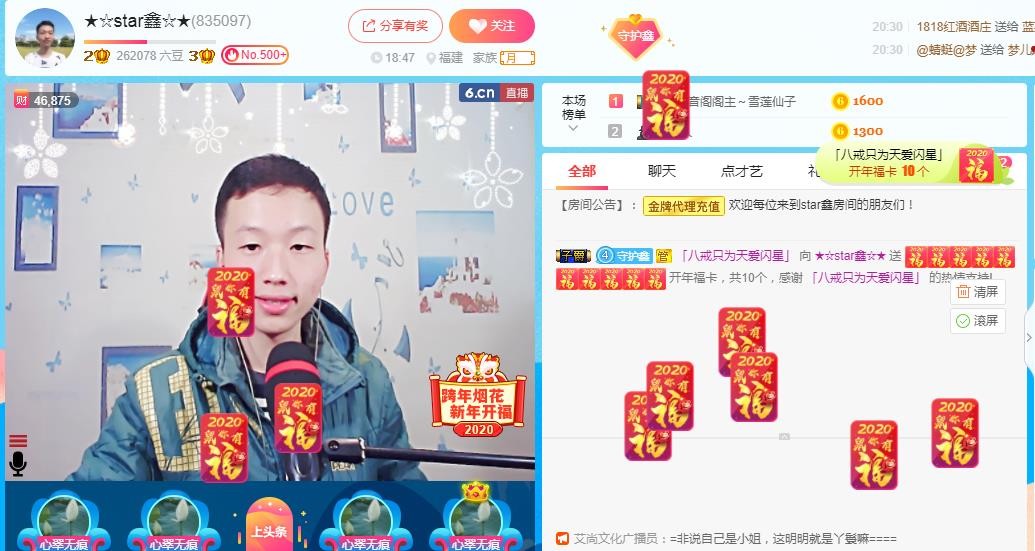 小鑫唱情歌的图片