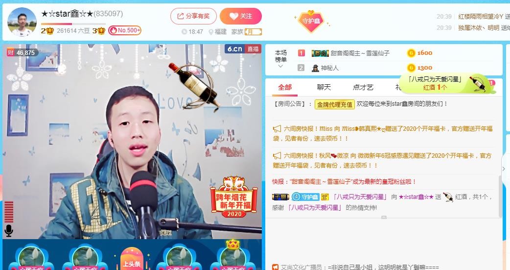 小鑫唱情歌的图片