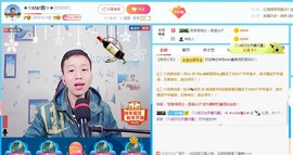 小鑫唱情歌主播照片