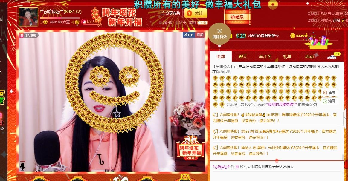 ☂ღ哈尼ღ☂的主播照片