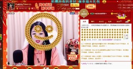 ☂ღ哈尼ღ☂主播照片