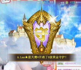 A.Lan★阿兰*主播照片