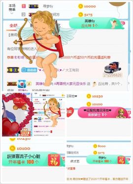 ✔再璐主播照片