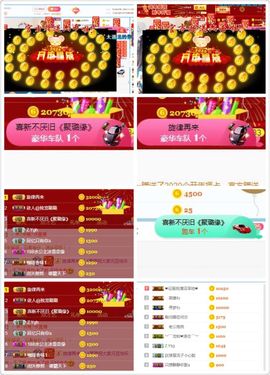 ✔再璐主播照片
