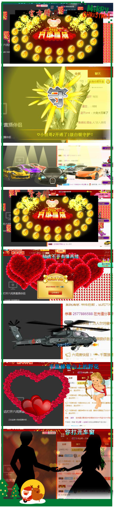 ?妖尛精?的主播照片