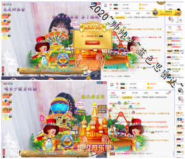 小筱~主播照片