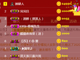曼娜丽莎主播照片