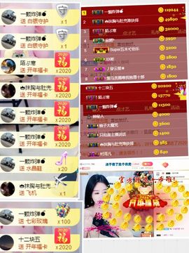 嬌嬌嬌~休息主播照片