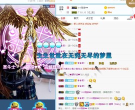 “”糖果“”主播照片