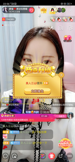 请收索18500房间主播照片
