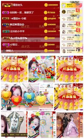 ★︶瑾萱、旗袍控主播照片