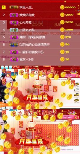 洛小可💎暂休主播照片