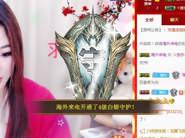 ゞ悠乐★婉儿つ的图片