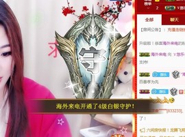ゞ悠乐★婉儿つ主播照片