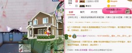 ✨小二宝✨游戏主播主播照片