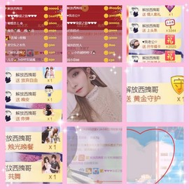 湖南🎤澄澄主播照片