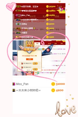 昵称违规，请重新修改主播照片