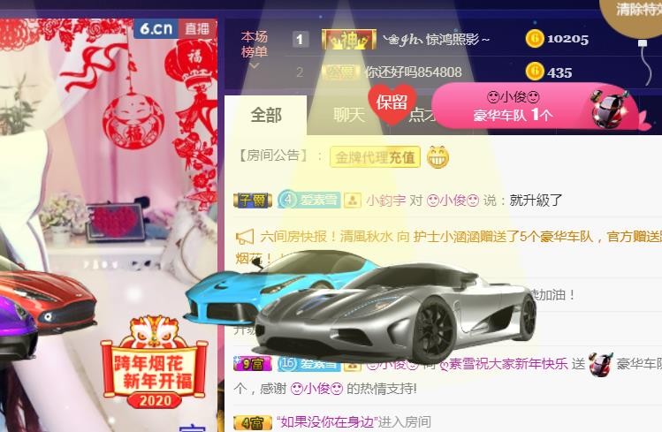 素雪好运连连的图片