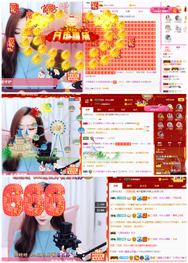 一起走吧123主播照片