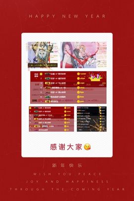妍宝児╭☆╯浅笑依然主播照片