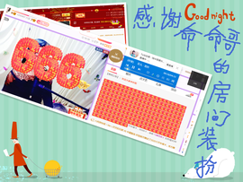 茉莉唱经典主播照片