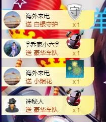 ゞ悠乐★婉儿つ的图片