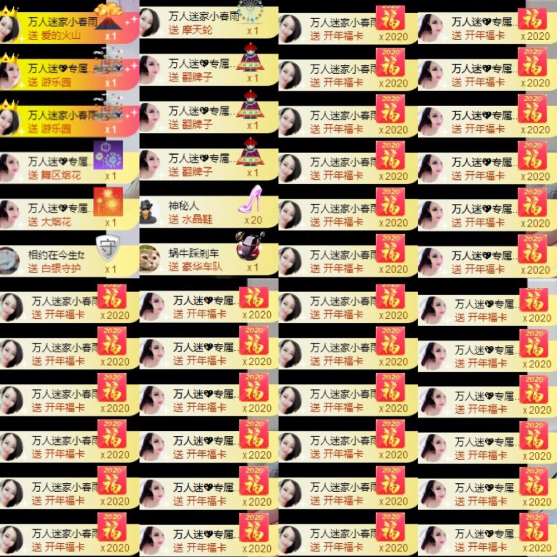 万人迷🌸新人主播照片