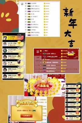 暖心休息三天主播照片