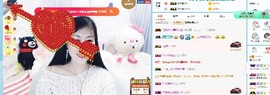 埊城小中医主播照片