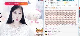 埊城小中医主播照片